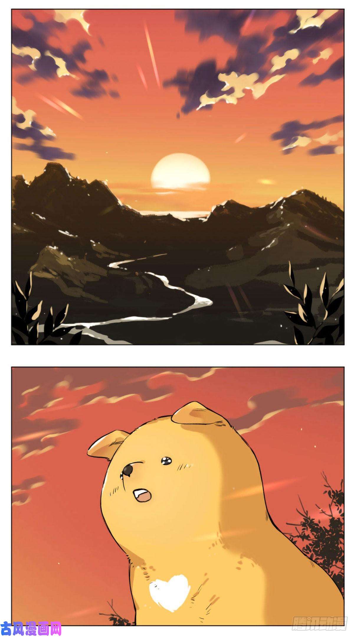捡了东西的狼过去的事