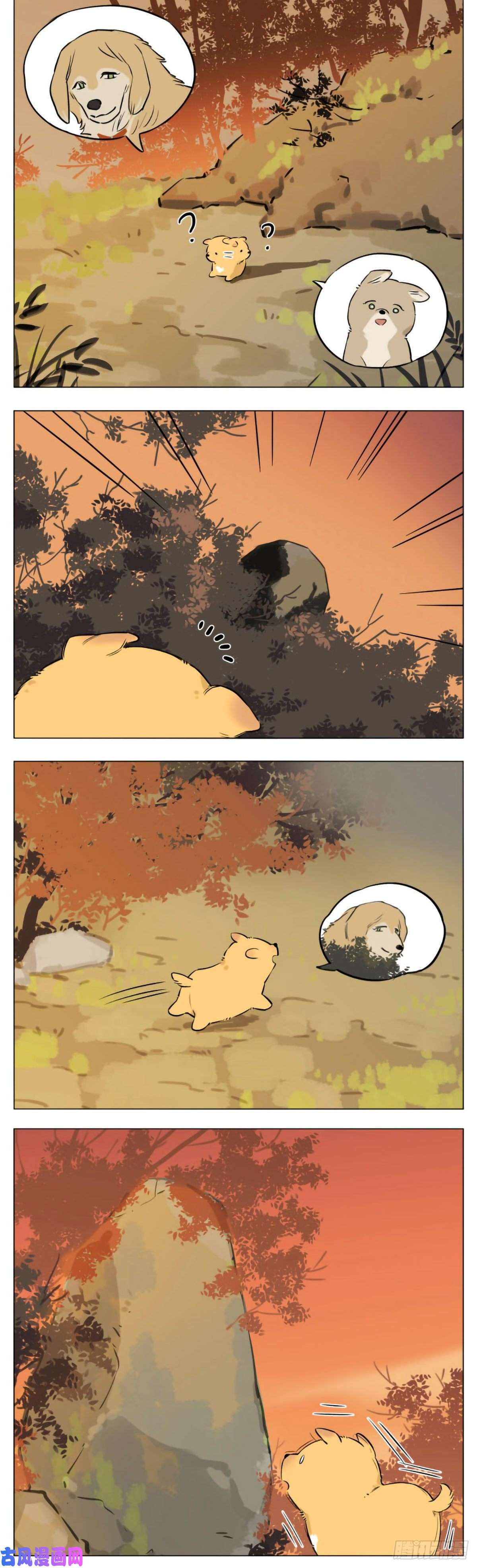 捡了东西的狼过去的事