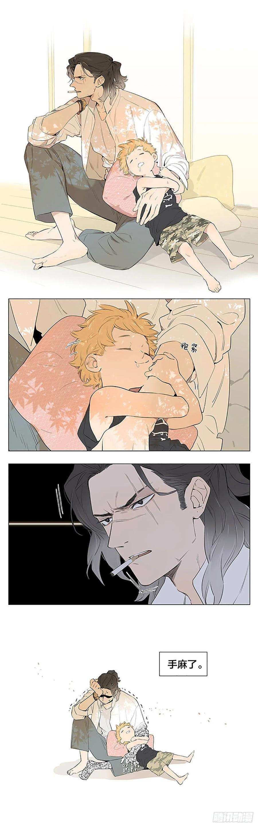 捡了东西的狼人类版。