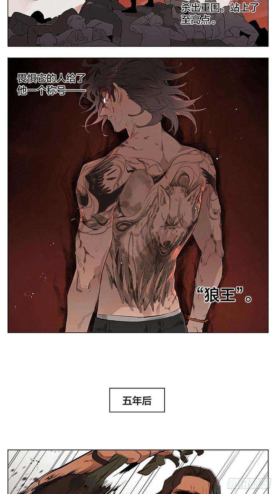 捡了东西的狼“狼王”隐居中。