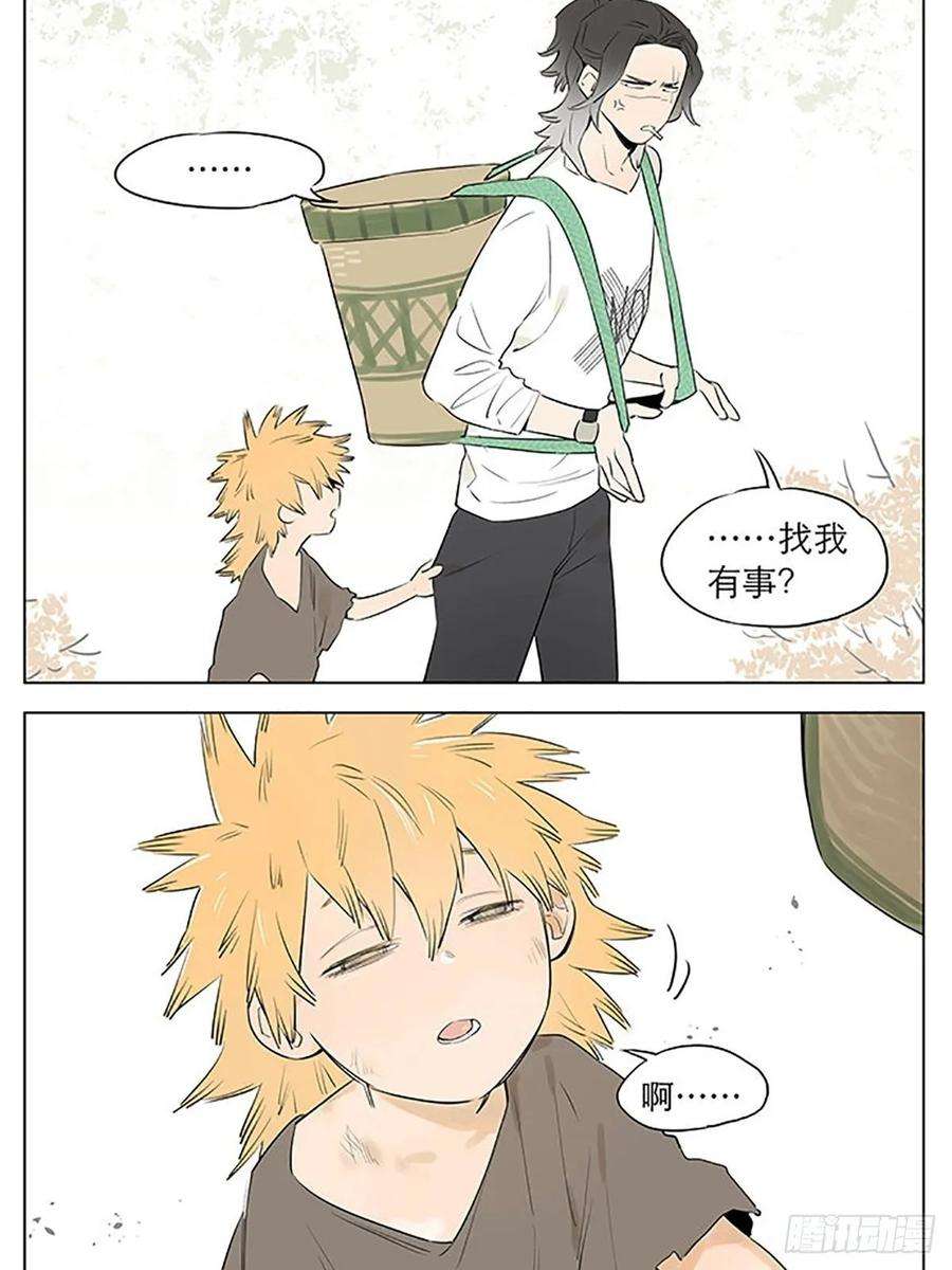 捡了东西的狼“狼王”隐居中。