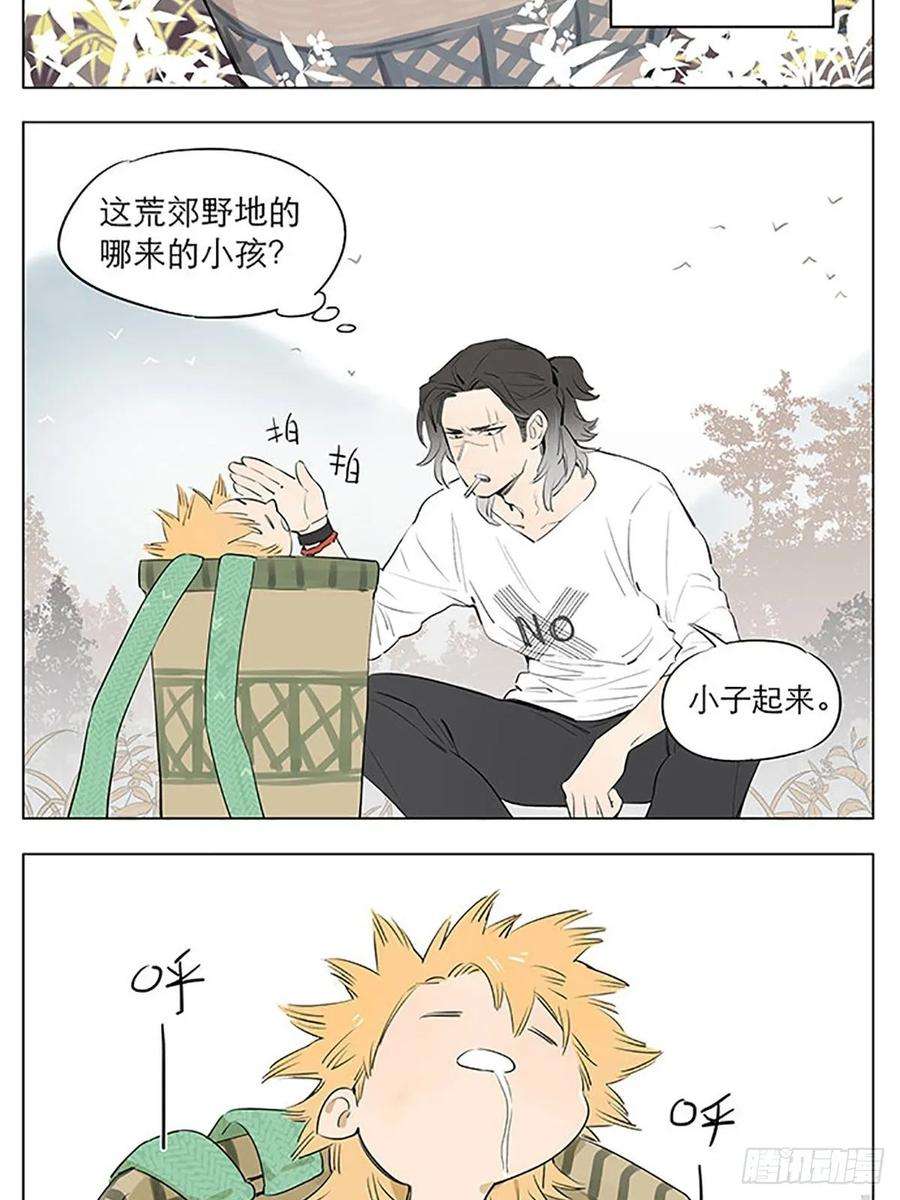 捡了东西的狼“狼王”隐居中。