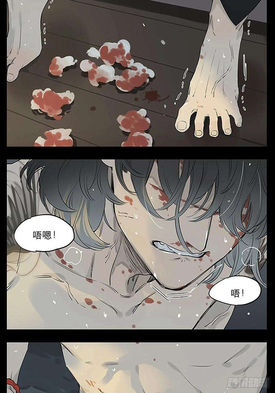 捡了东西的狼一点话忆。