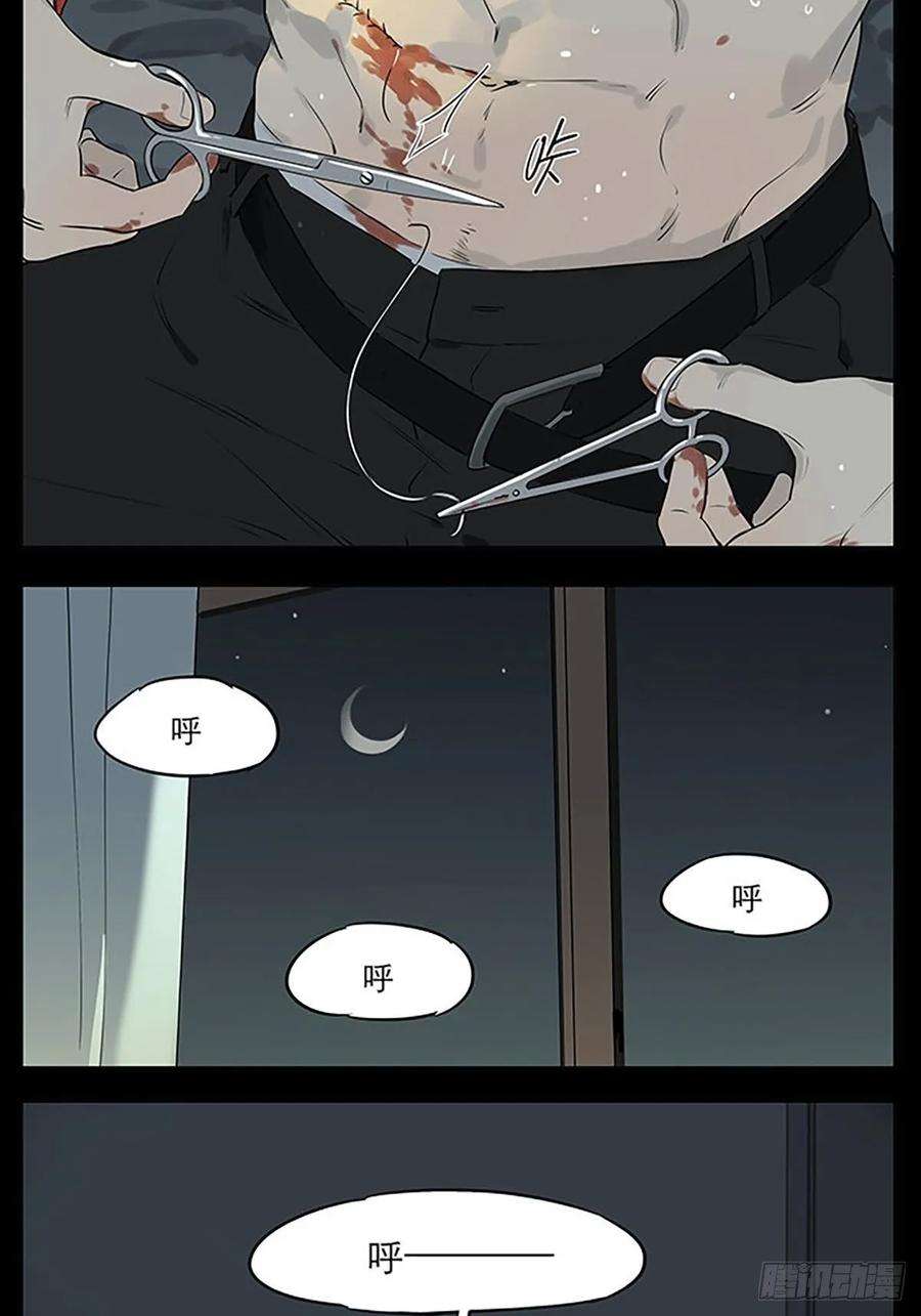 捡了东西的狼一点话忆。