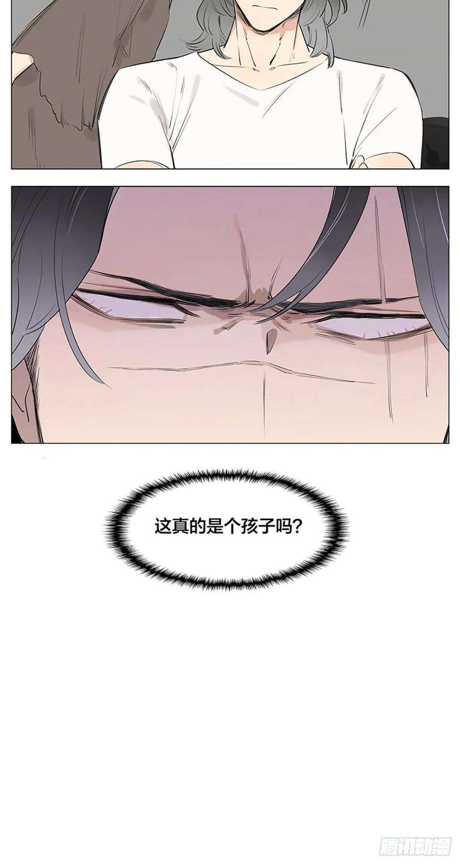 捡了东西的狼他醒了！