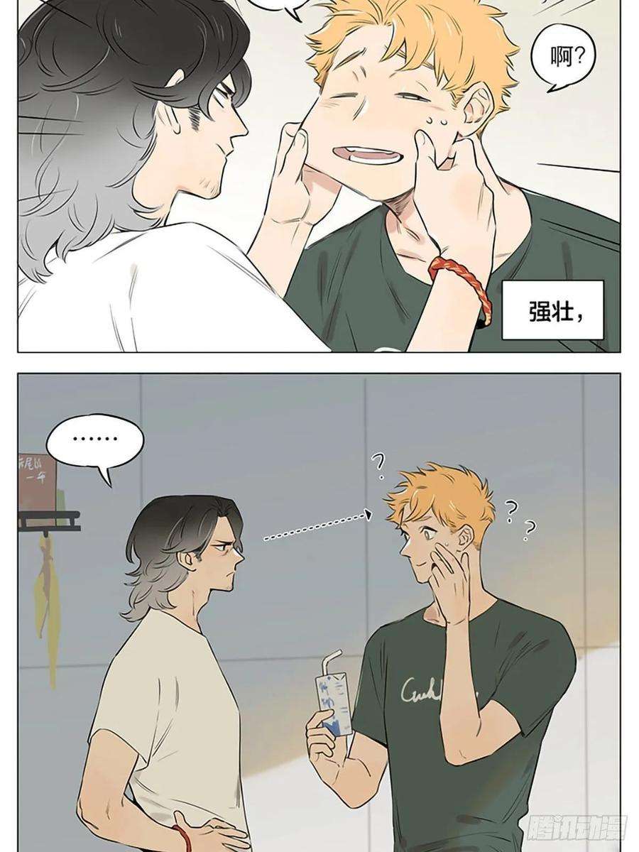 捡了东西的狼十年后。