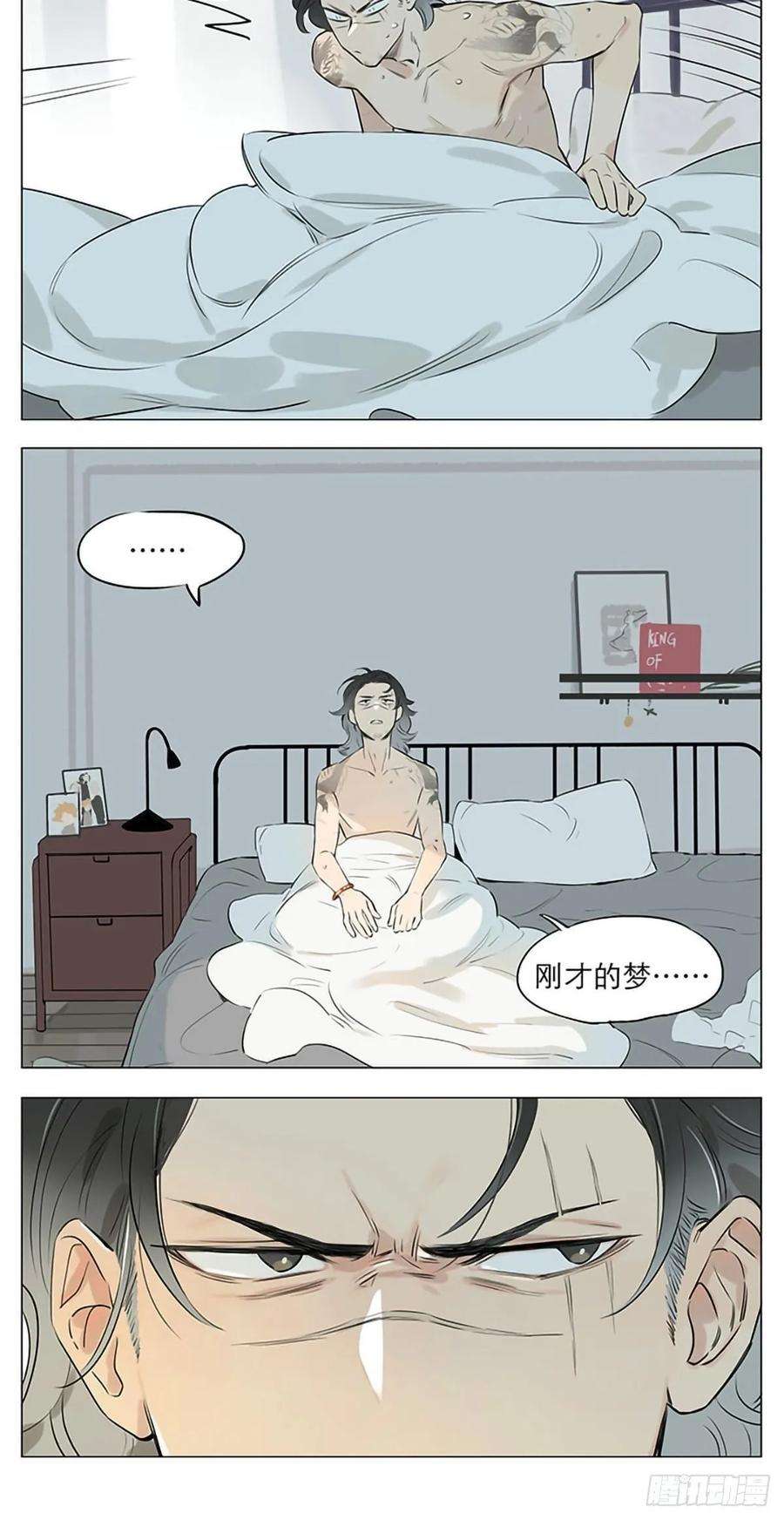 捡了东西的狼十年后。