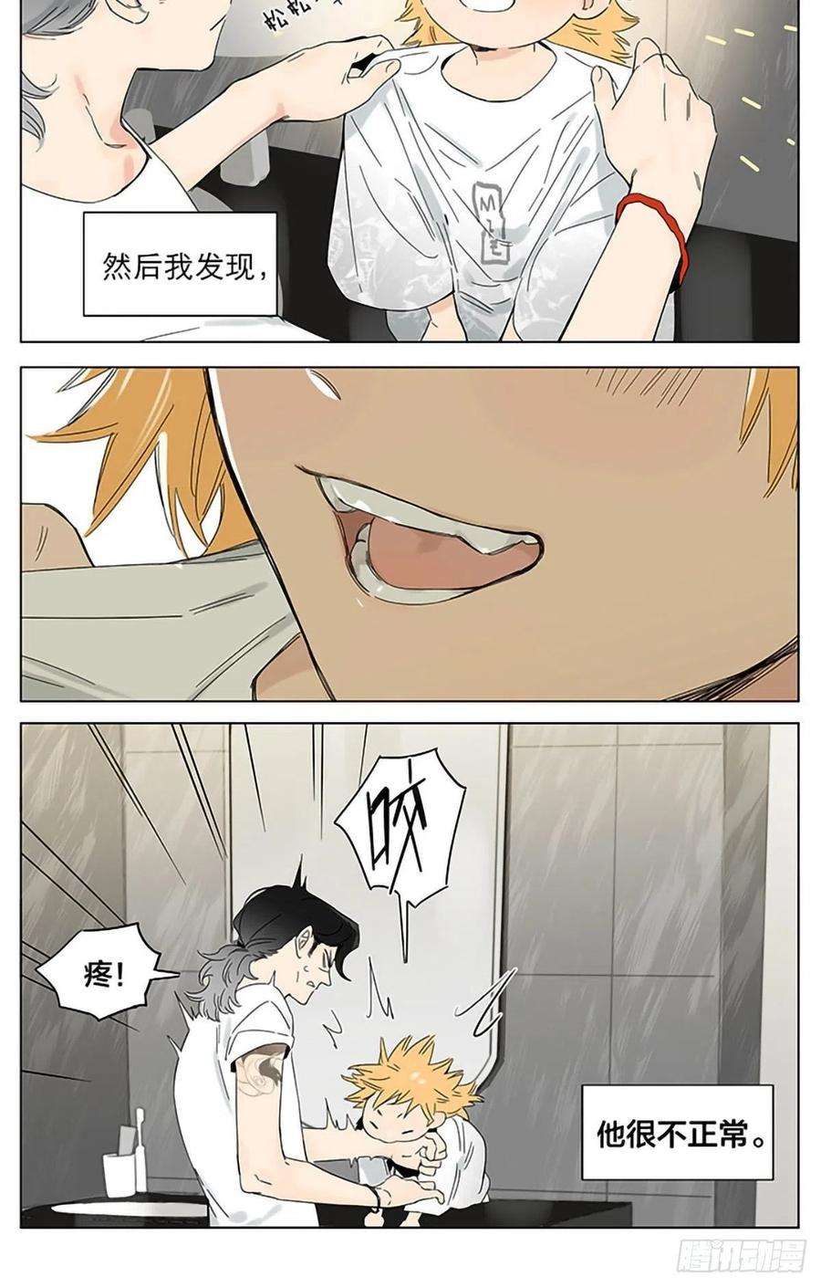 捡了东西的狼话到那个晚上。