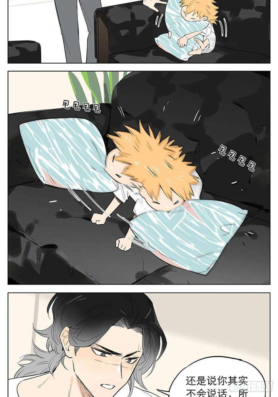 捡了东西的狼话到那个晚上。