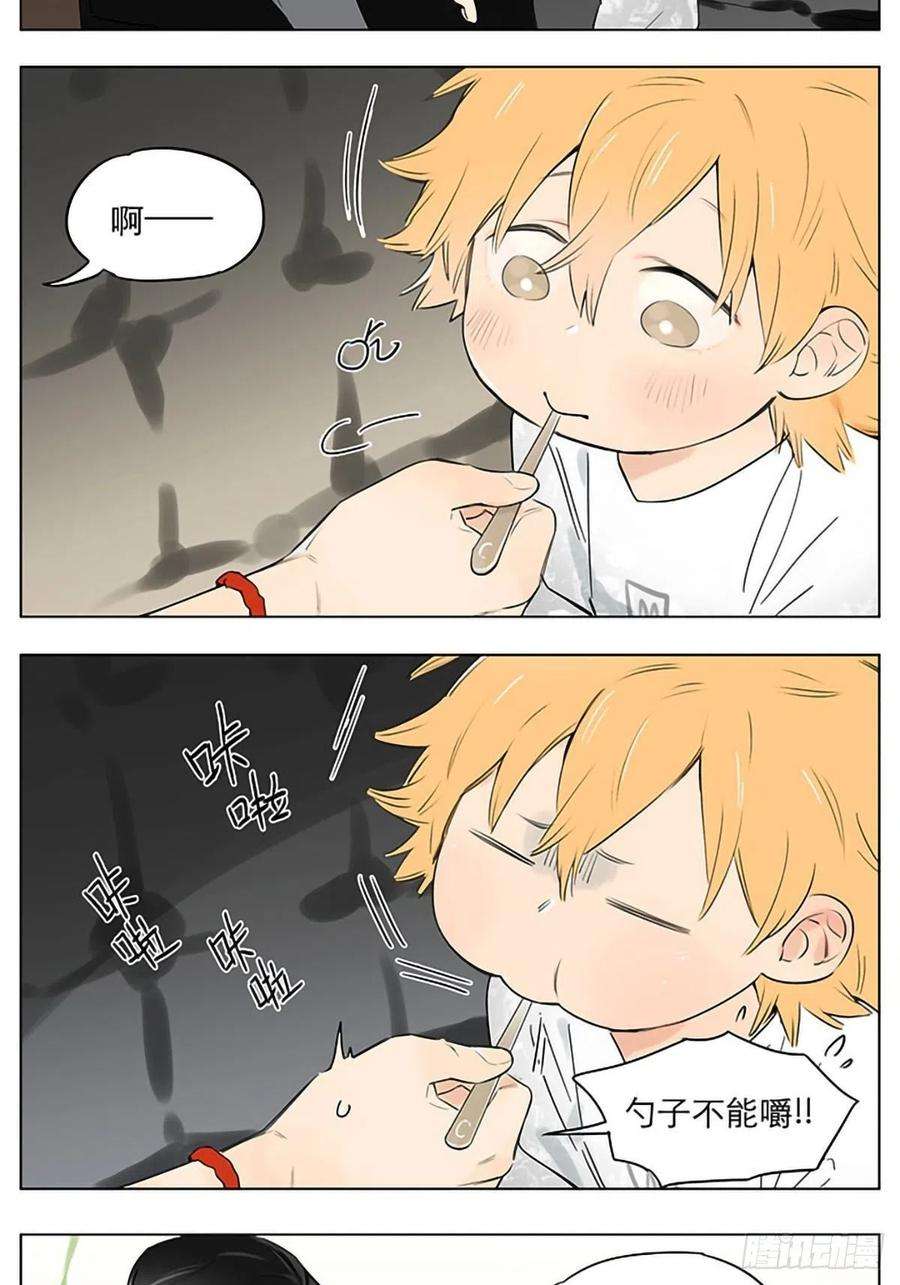 捡了东西的狼话到那个晚上。