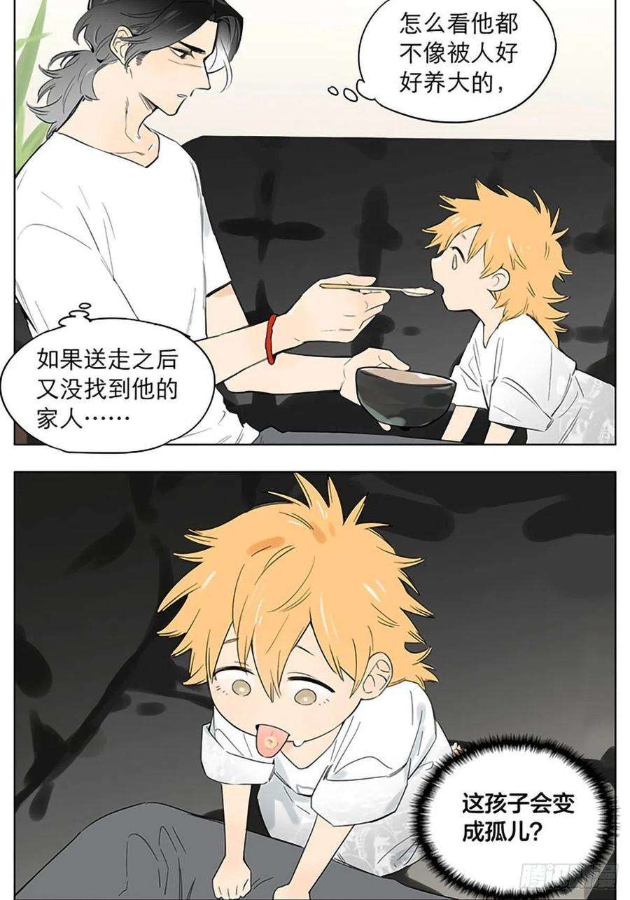 捡了东西的狼话到那个晚上。