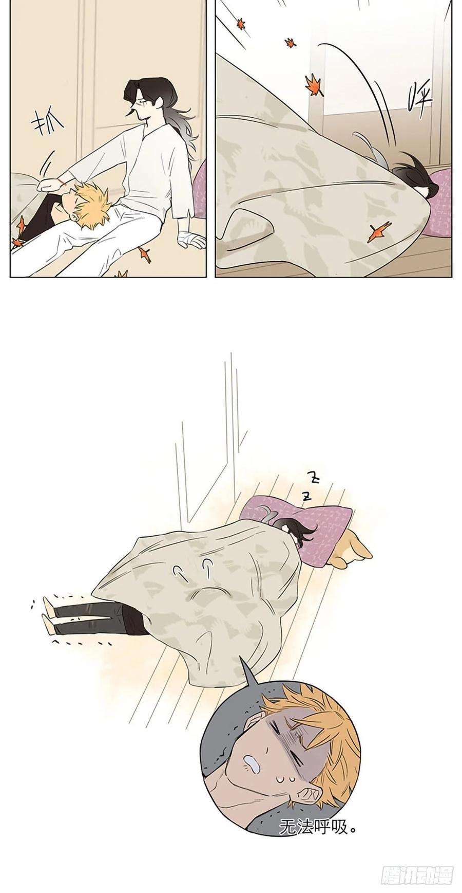 捡了东西的狼秋日午后。