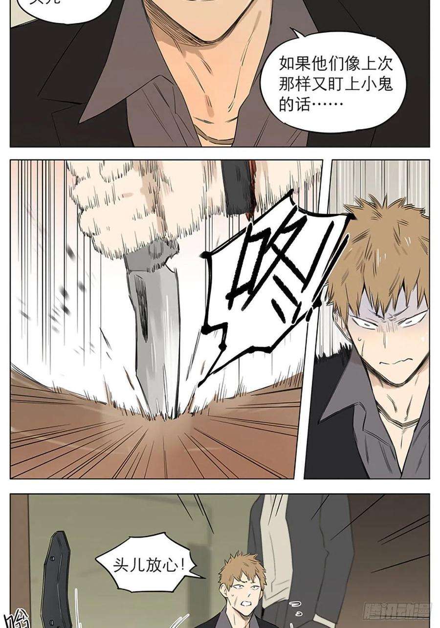 捡了东西的狼养狗。