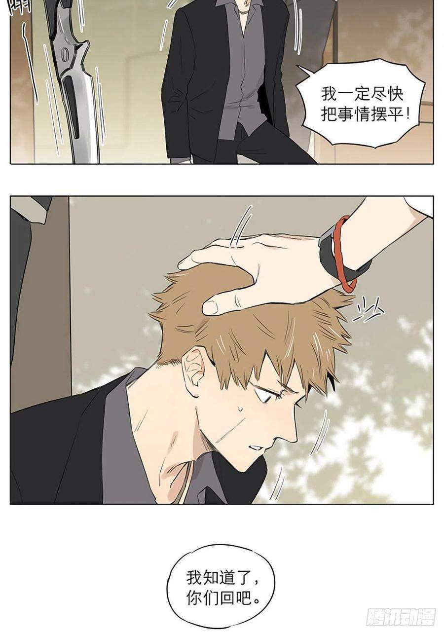 捡了东西的狼养狗。