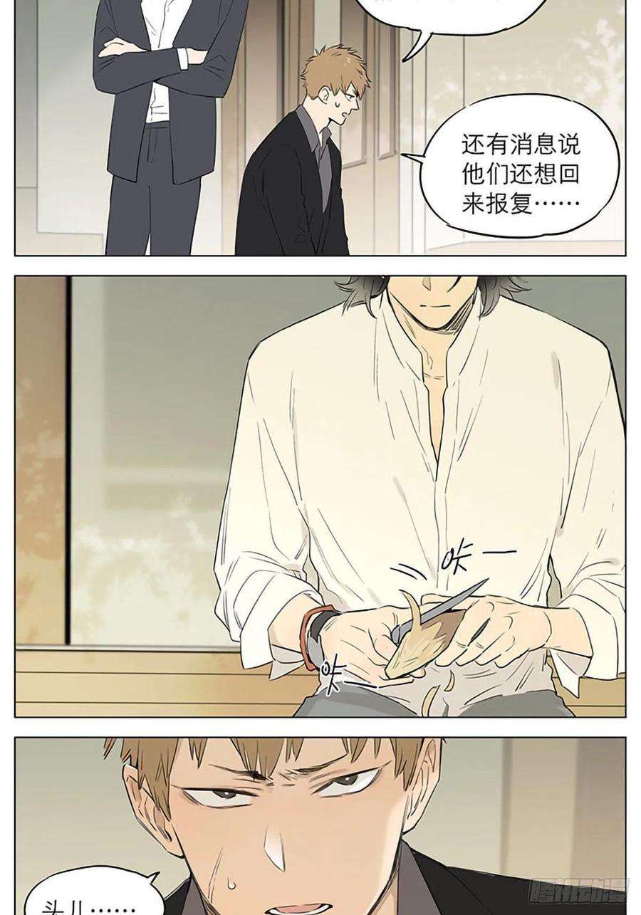 捡了东西的狼养狗。