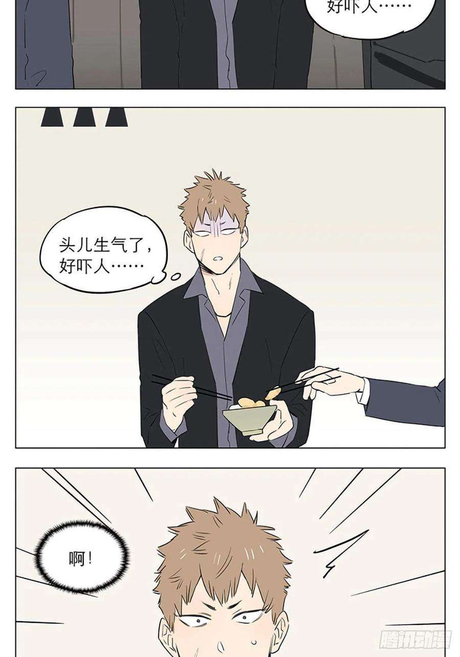 捡了东西的狼话去之后。