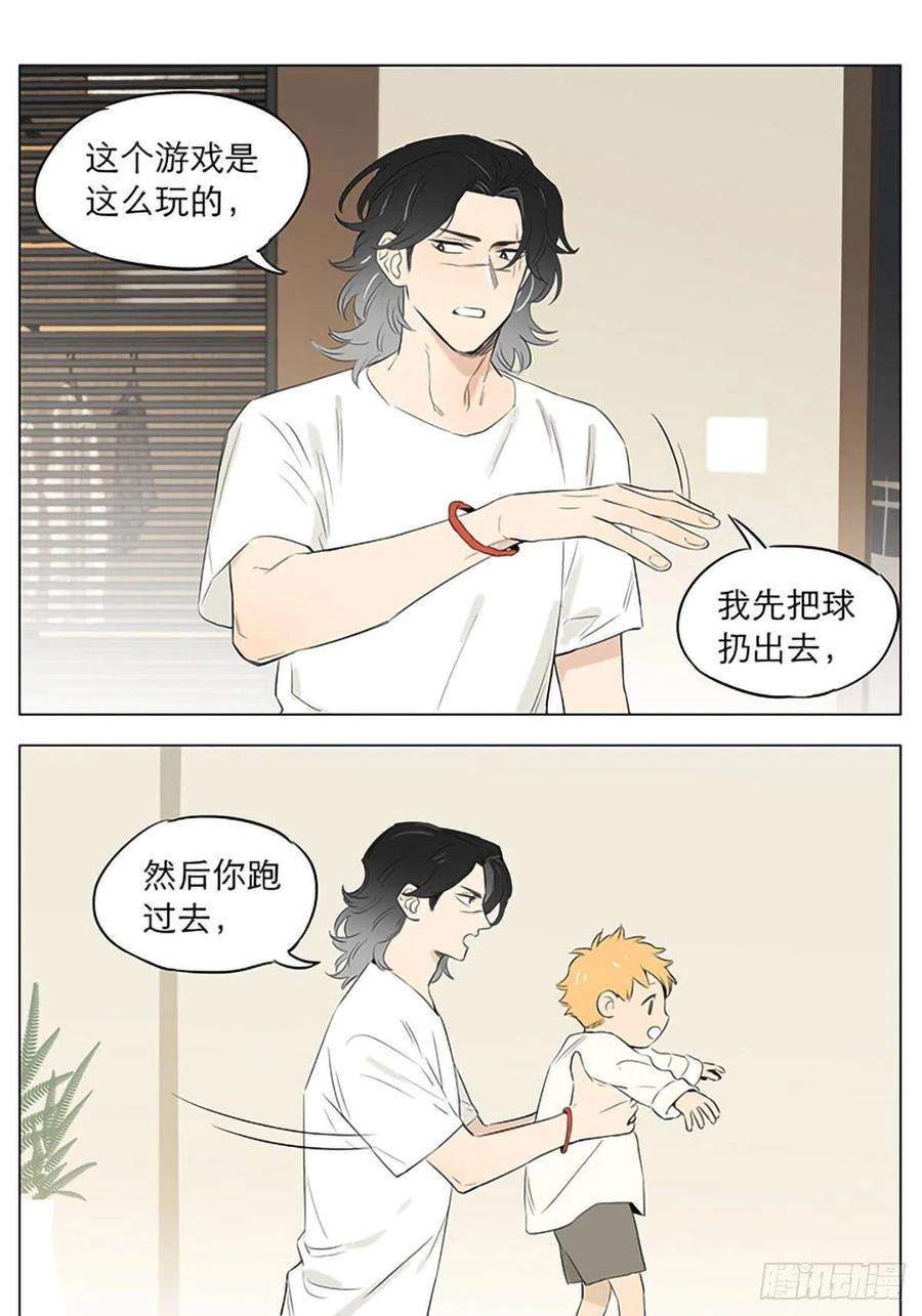 捡了东西的狼孩子晚上不睡觉。