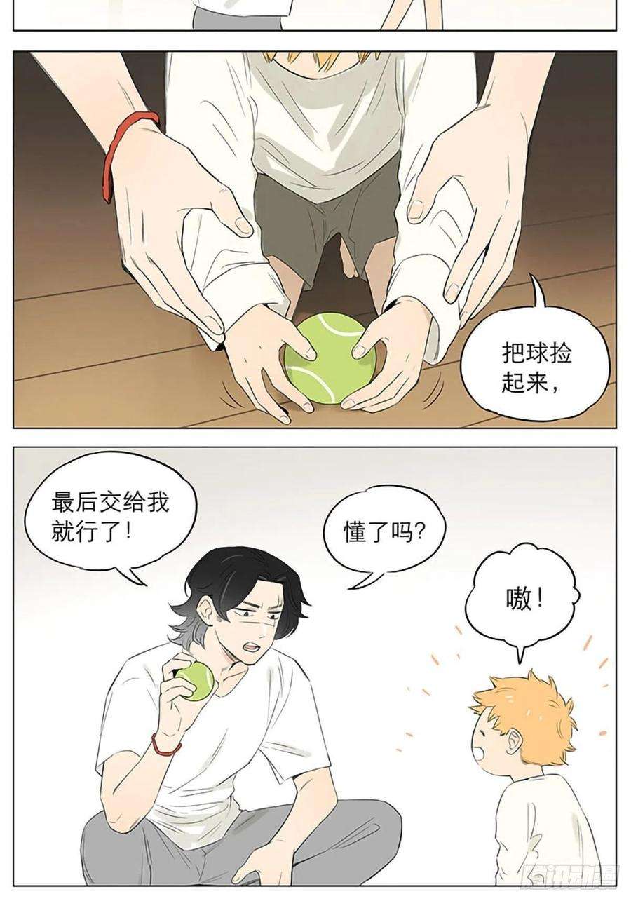 捡了东西的狼孩子晚上不睡觉。