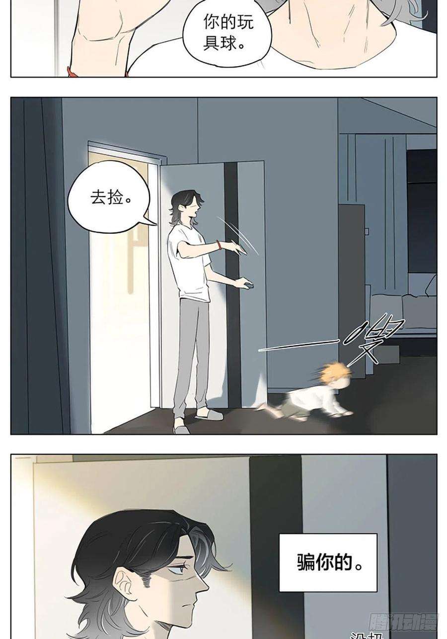 捡了东西的狼玩球。