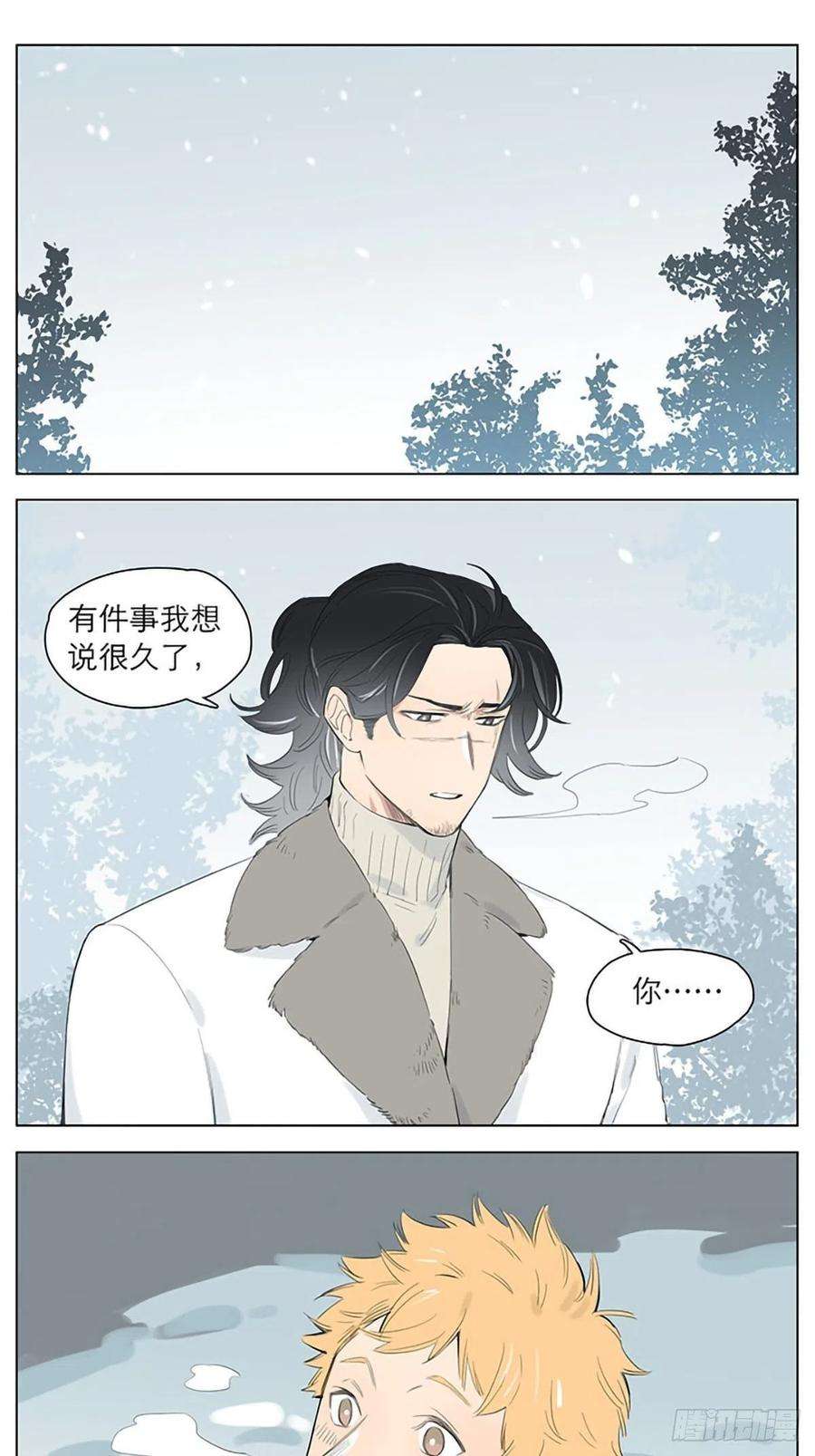 捡了东西的狼下雪天里的大土豆。