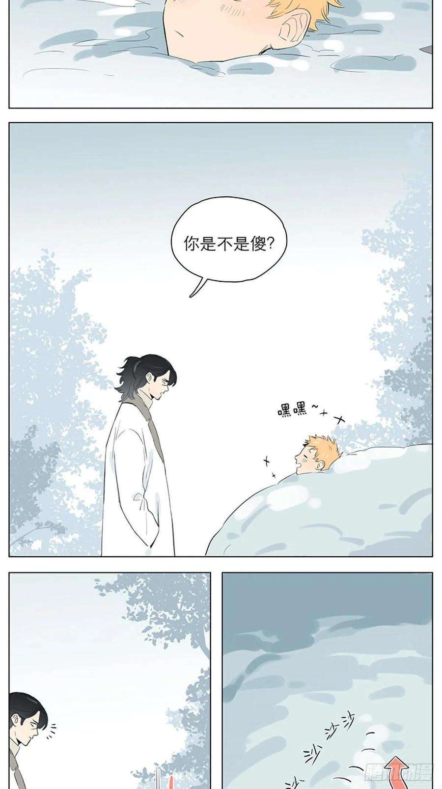 捡了东西的狼下雪天里的大土豆。