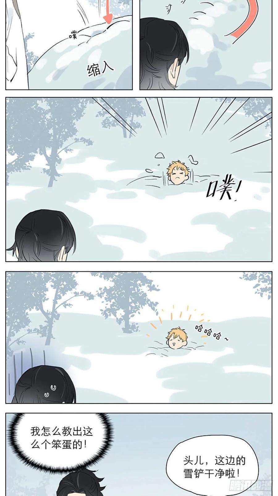 捡了东西的狼下雪天里的大土豆。
