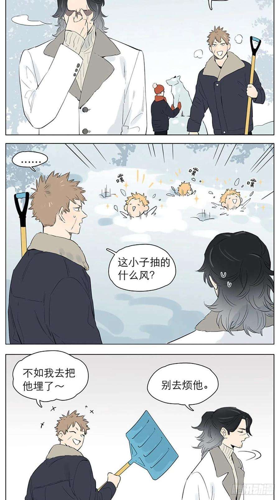 捡了东西的狼下雪天里的大土豆。