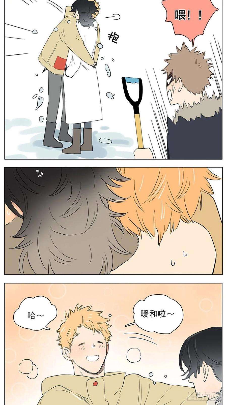 捡了东西的狼下雪天里的大土豆。