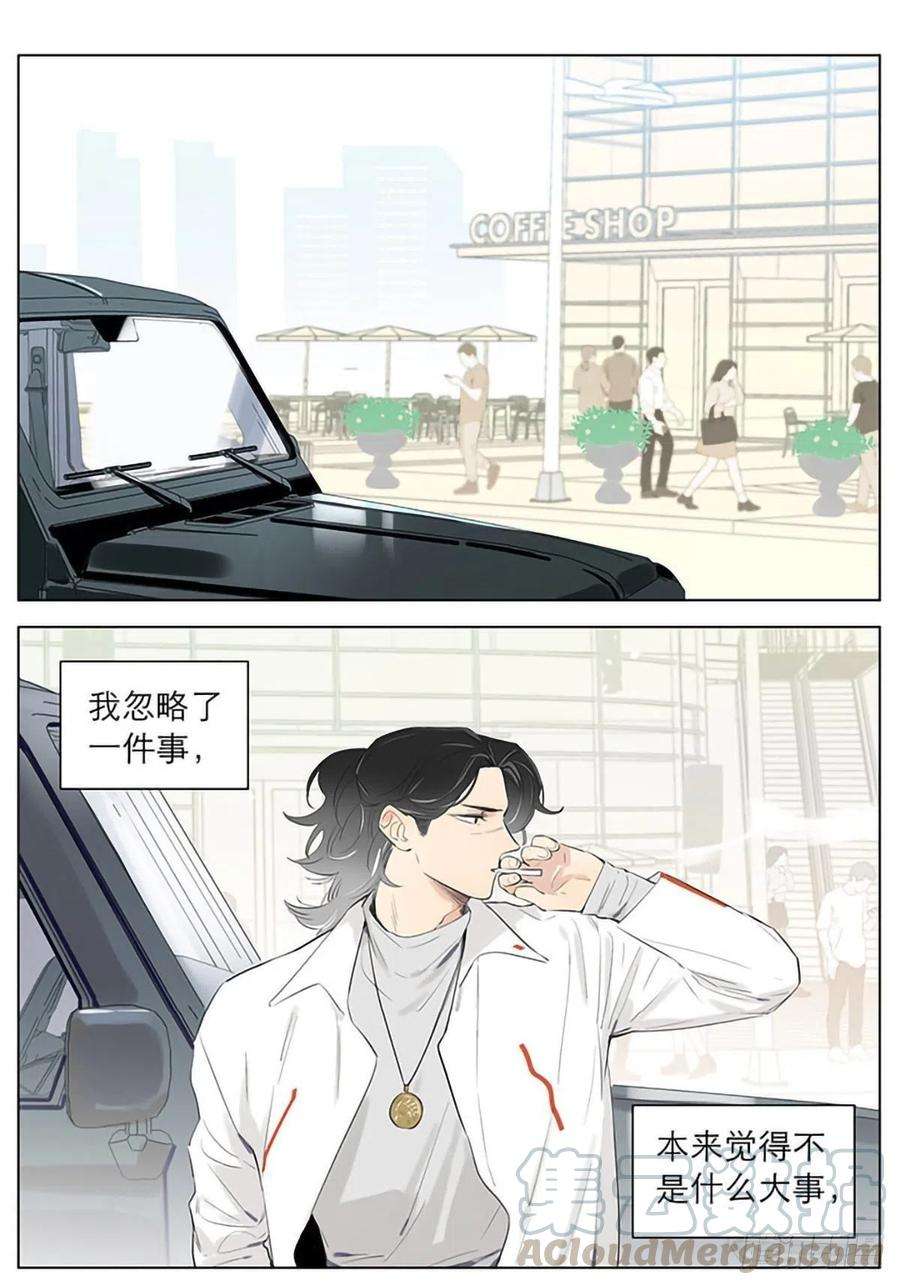 捡了东西的狼在街上。