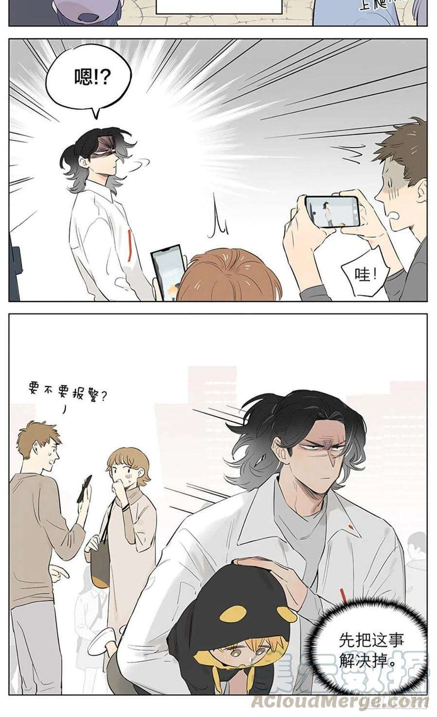 捡了东西的狼在街上。
