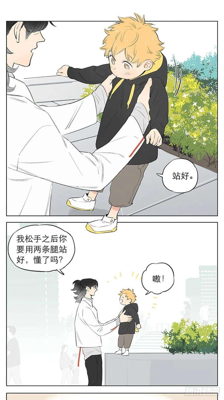 捡了东西的狼在街上。