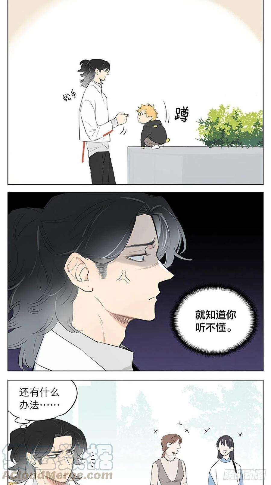 捡了东西的狼在街上。