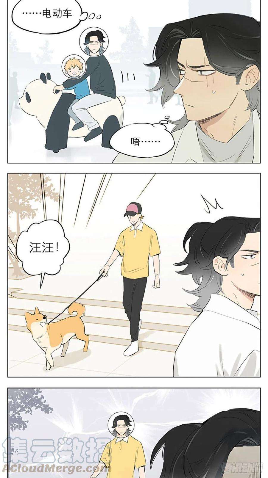 捡了东西的狼在街上。