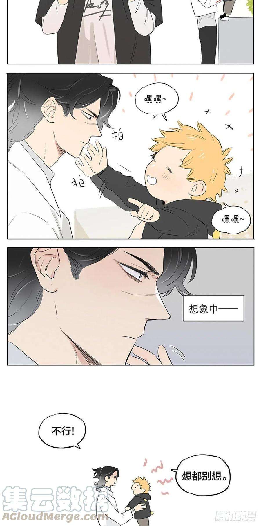 捡了东西的狼在街上。