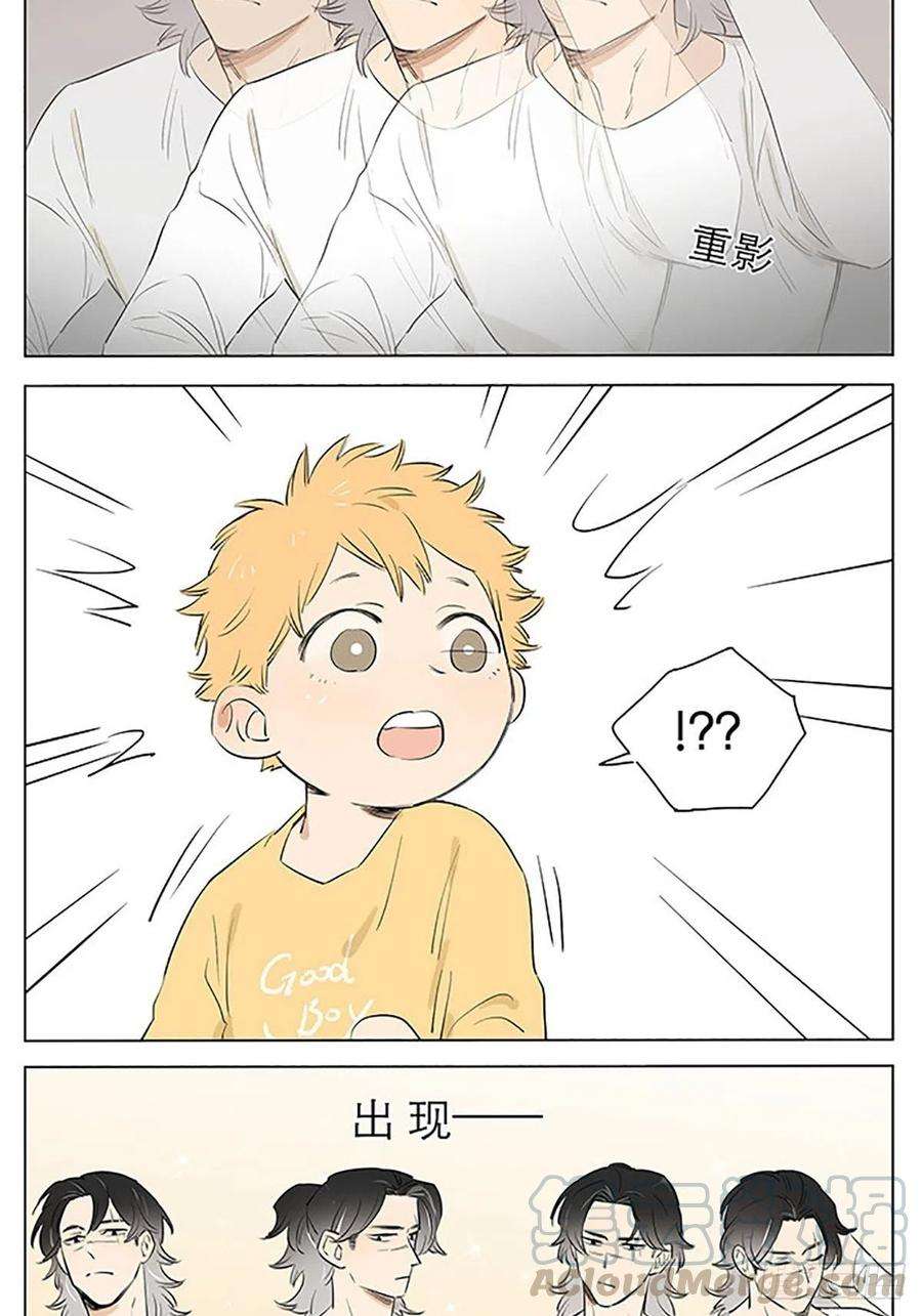 捡了东西的狼特别篇：圣诞礼物。