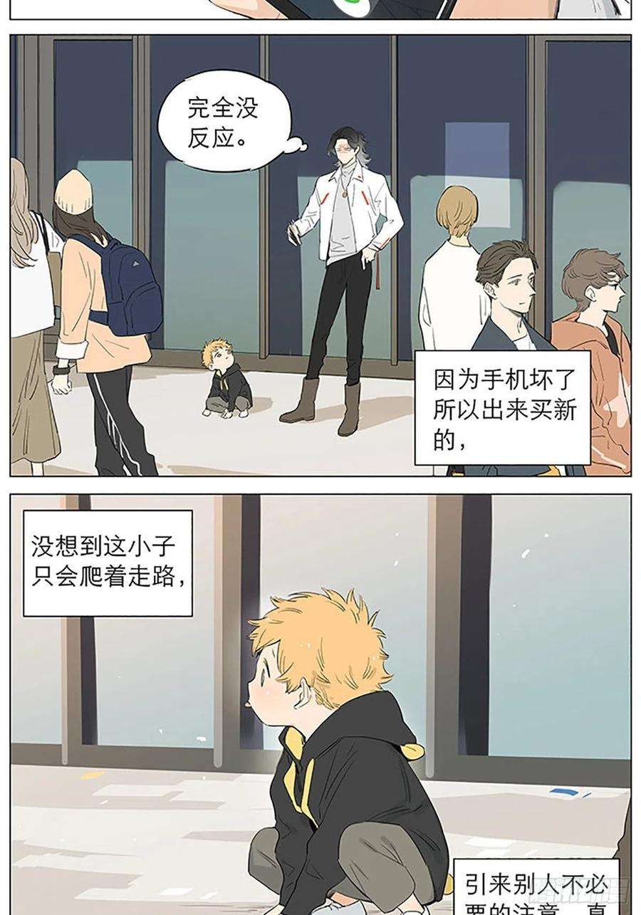 捡了东西的狼还是在街上。