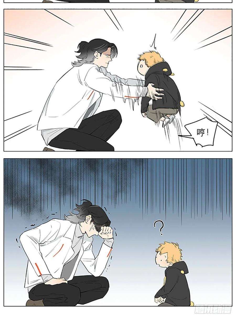 捡了东西的狼还是在街上。