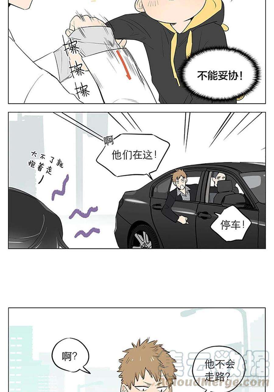 捡了东西的狼还是在街上。