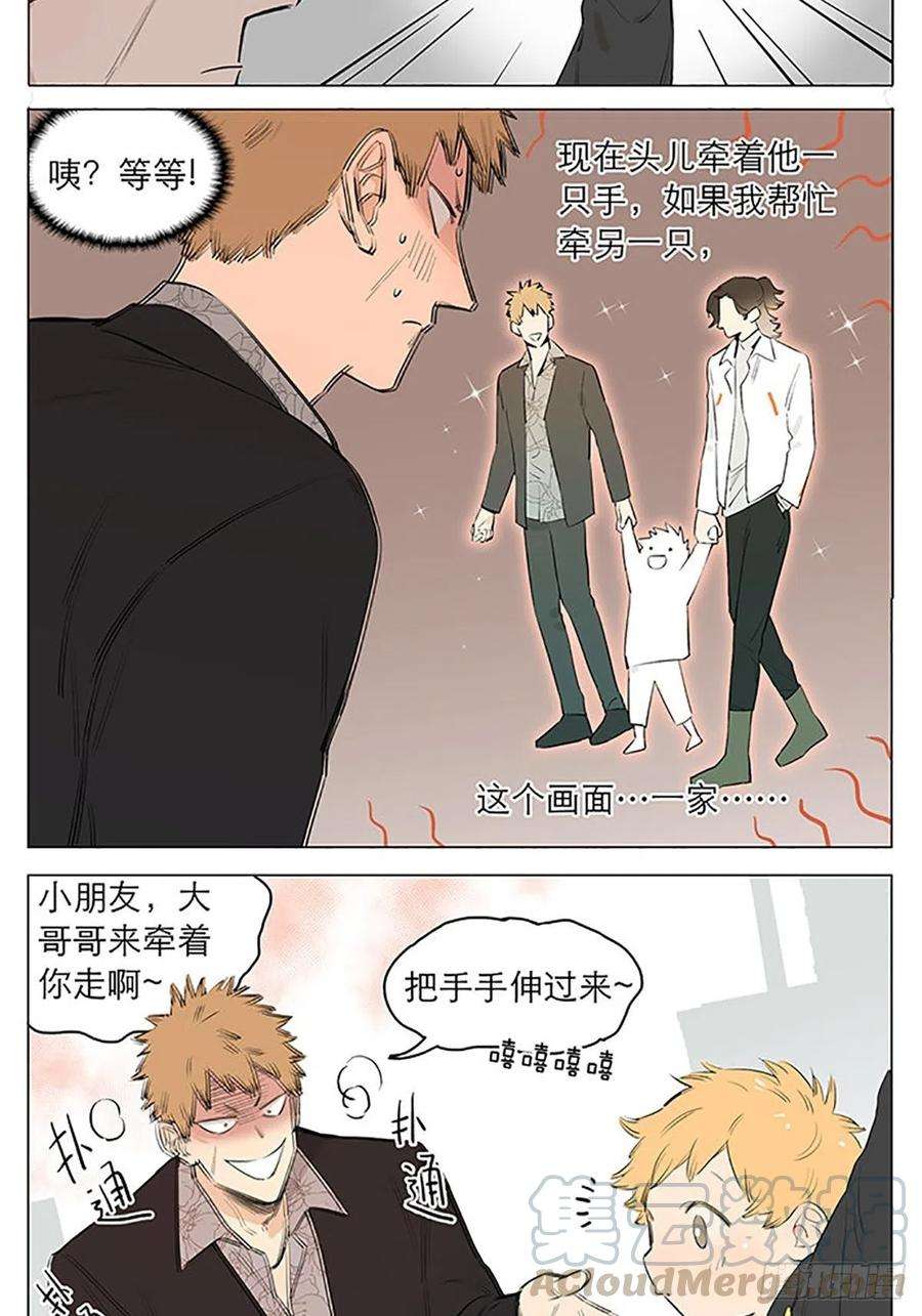 捡了东西的狼还是在街上。
