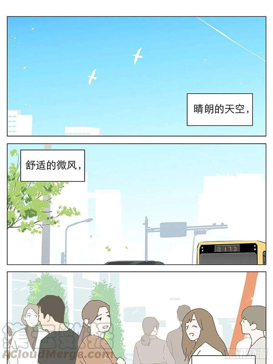 捡了东西的狼资格。