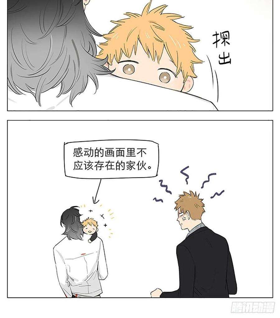 捡了东西的狼资格。