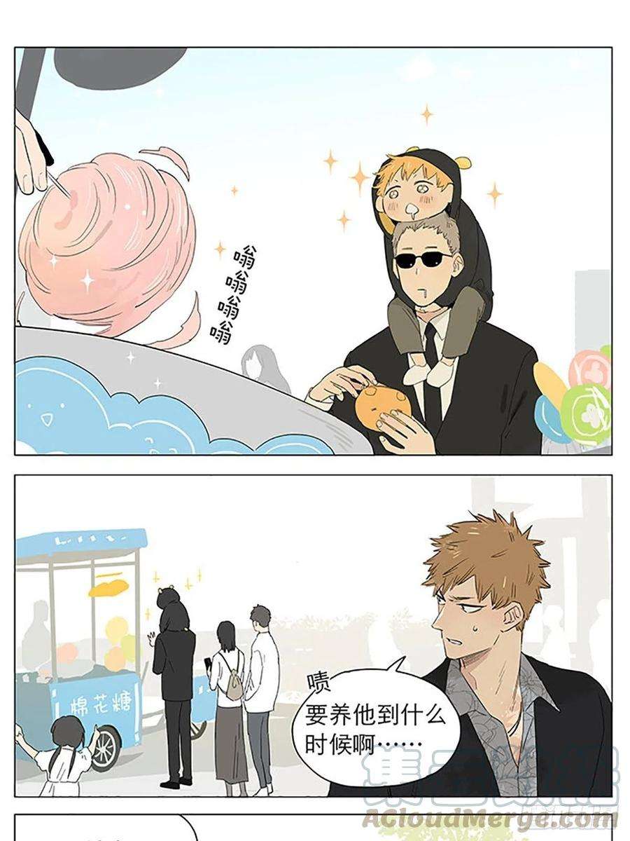 捡了东西的狼资格。