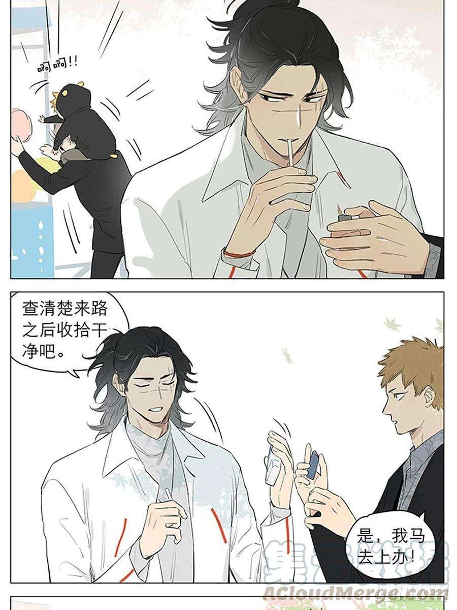 捡了东西的狼资格。
