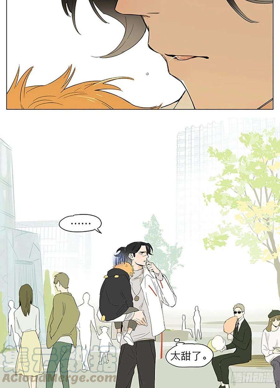捡了东西的狼棉花糖。
