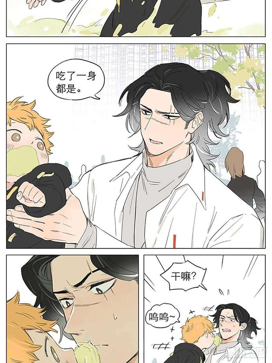 捡了东西的狼棉花糖。