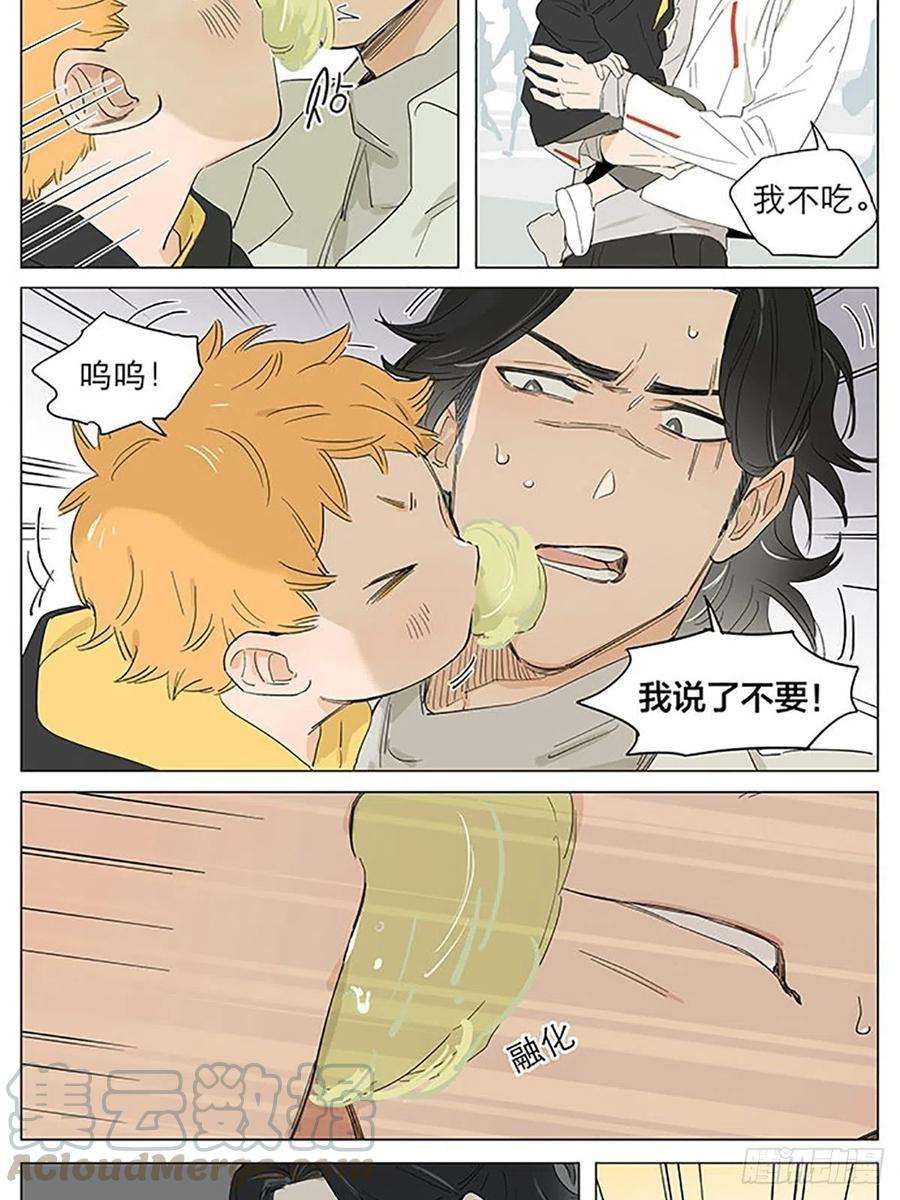 捡了东西的狼棉花糖。