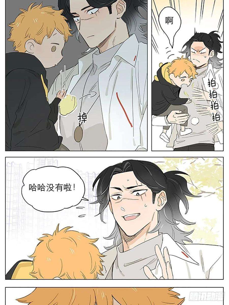 捡了东西的狼棉花糖。