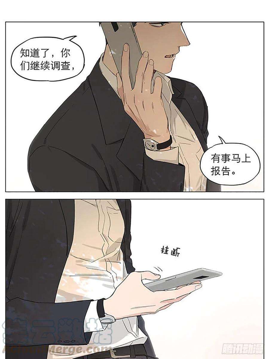 捡了东西的狼调查。
