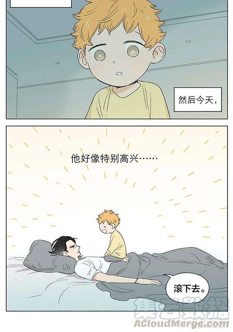 捡了东西的狼快乐的早晨。