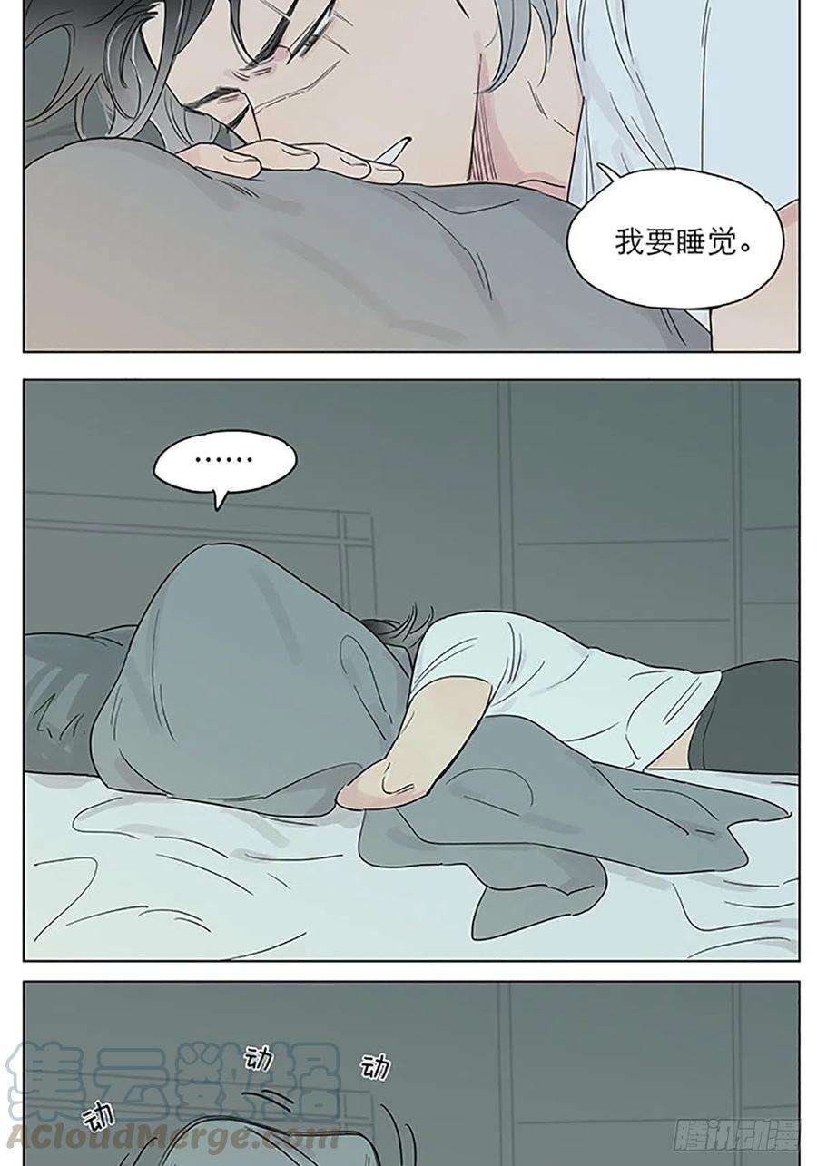 捡了东西的狼快乐的早晨。